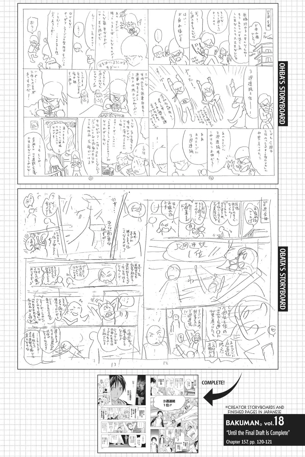 Read Bakuman (en) Manga Online