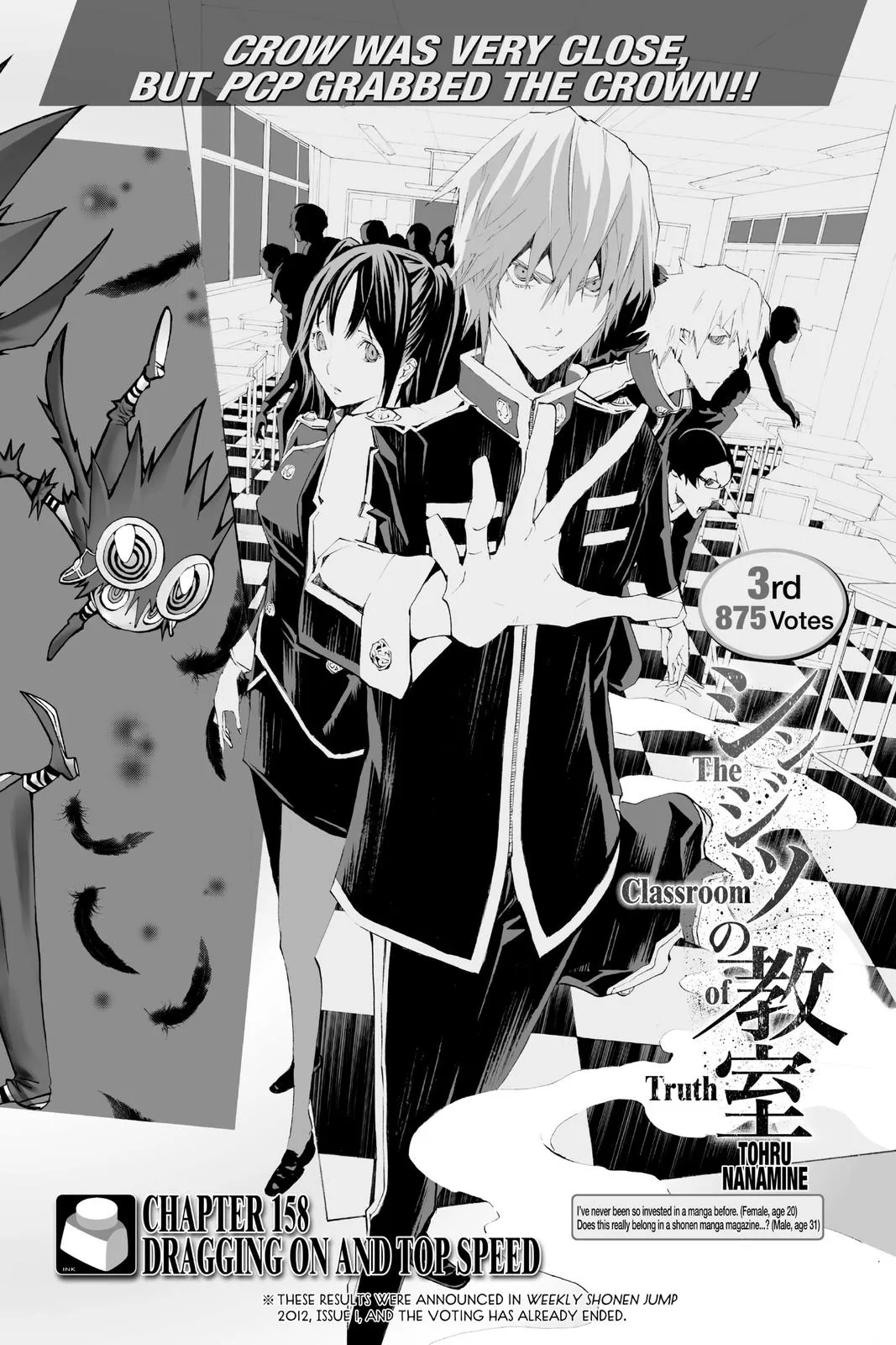 Read Bakuman (en) Manga Online