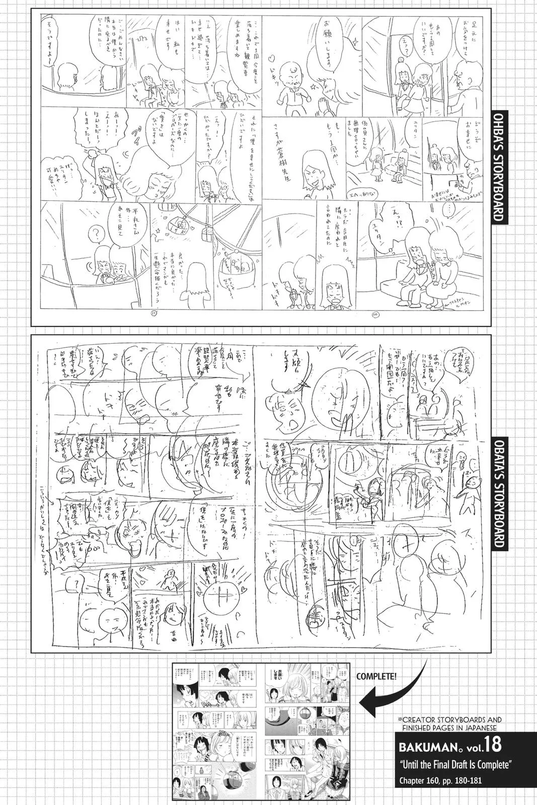 Read Bakuman (en) Manga Online