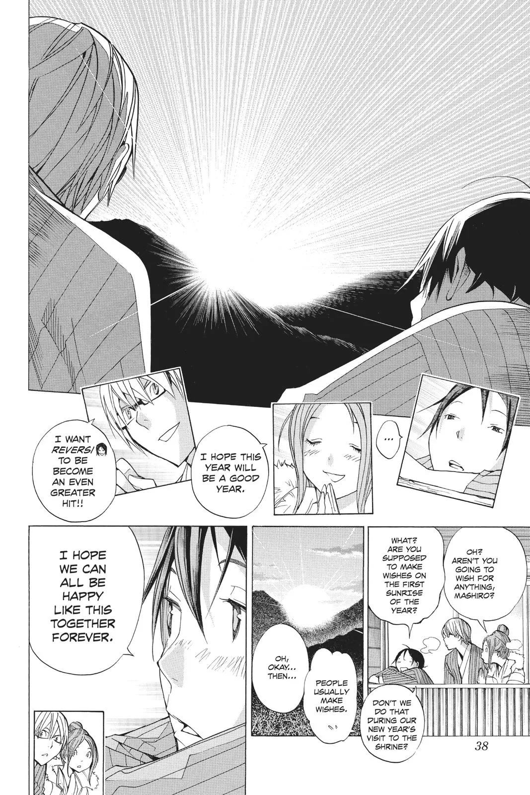 Read Bakuman (en) Manga Online