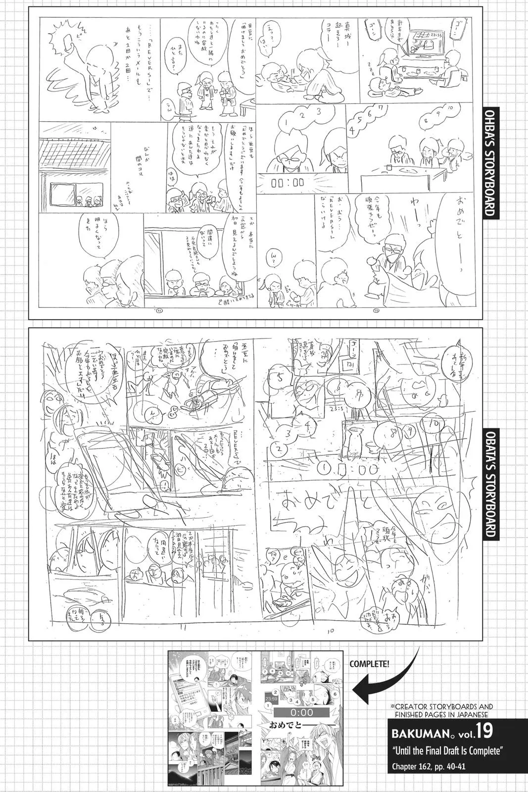 Read Bakuman (en) Manga Online