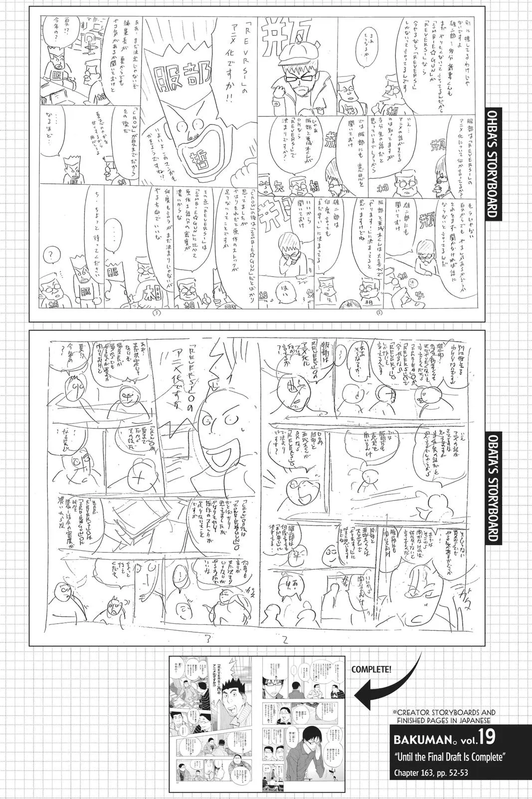 Read Bakuman (en) Manga Online