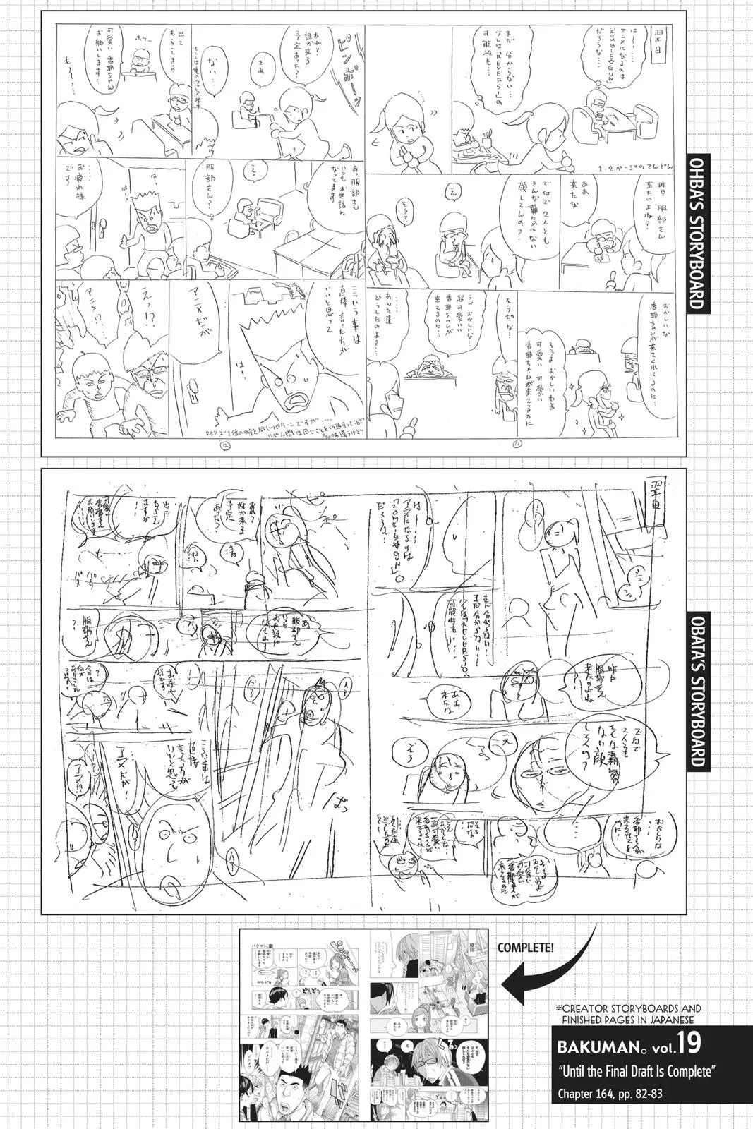 Read Bakuman (en) Manga Online