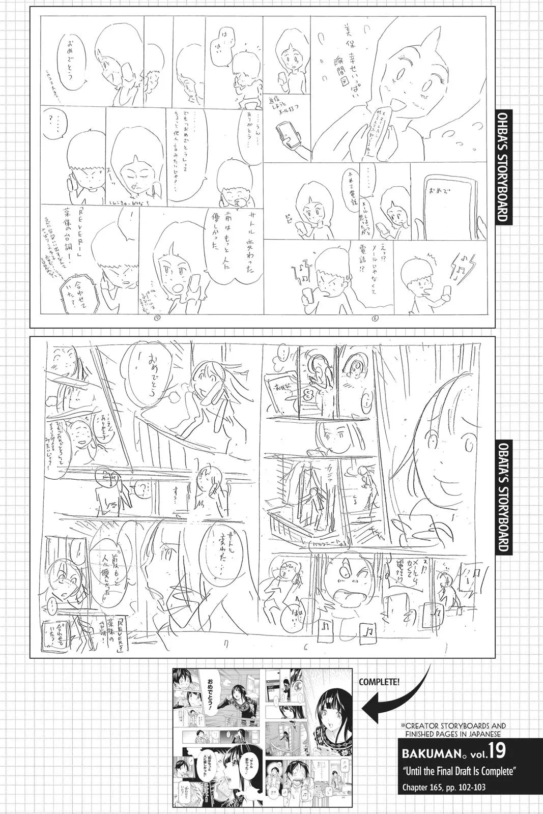 Read Bakuman (en) Manga Online