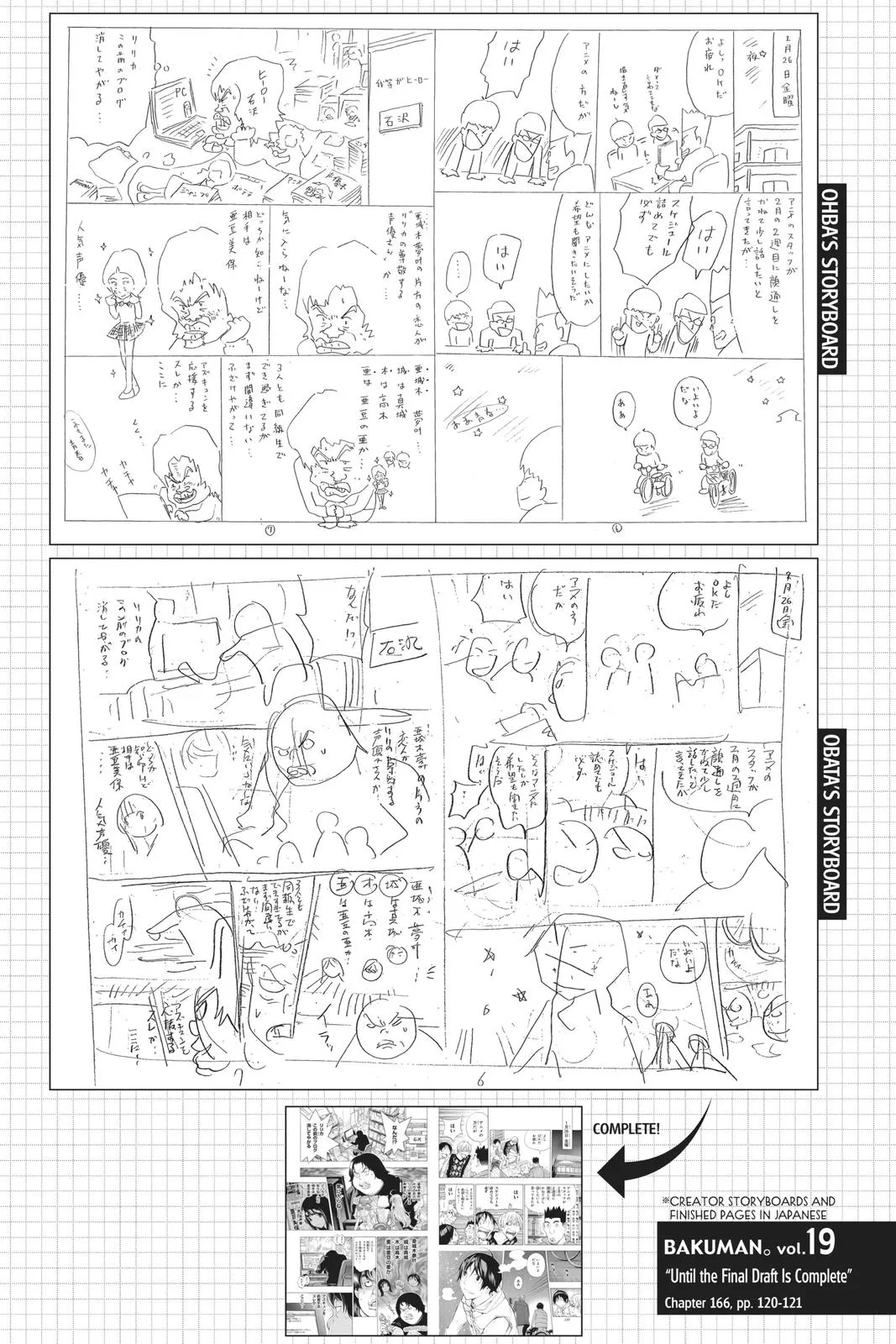 Read Bakuman (en) Manga Online