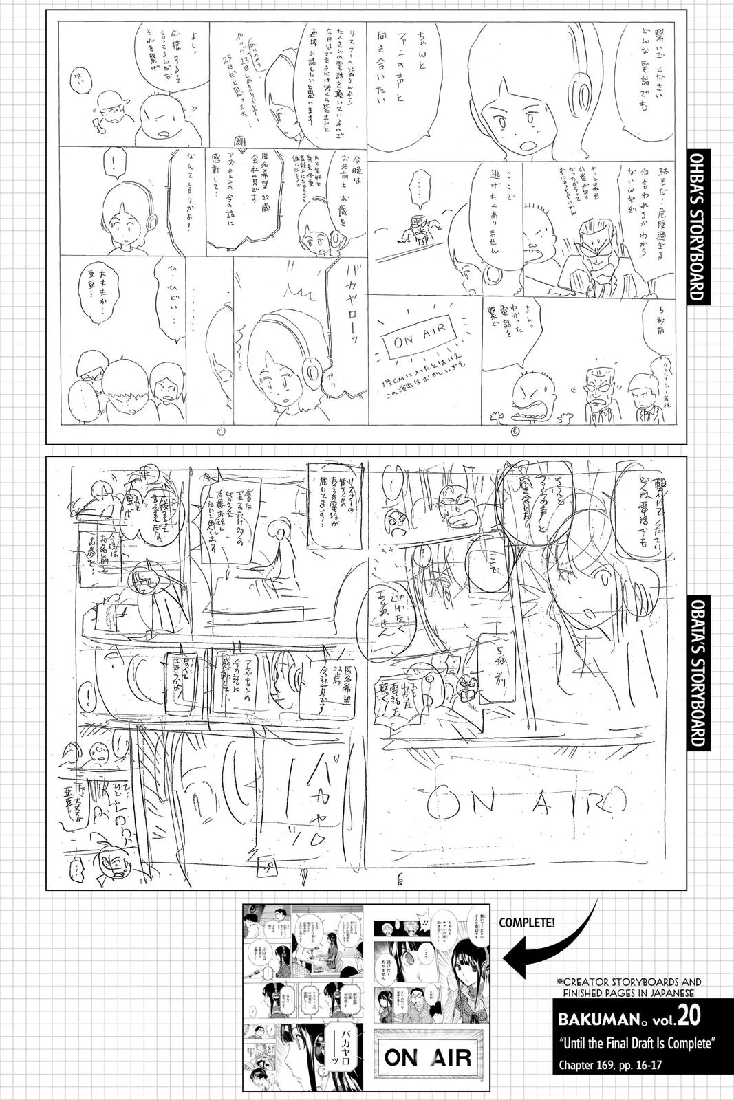 Read Bakuman (en) Manga Online