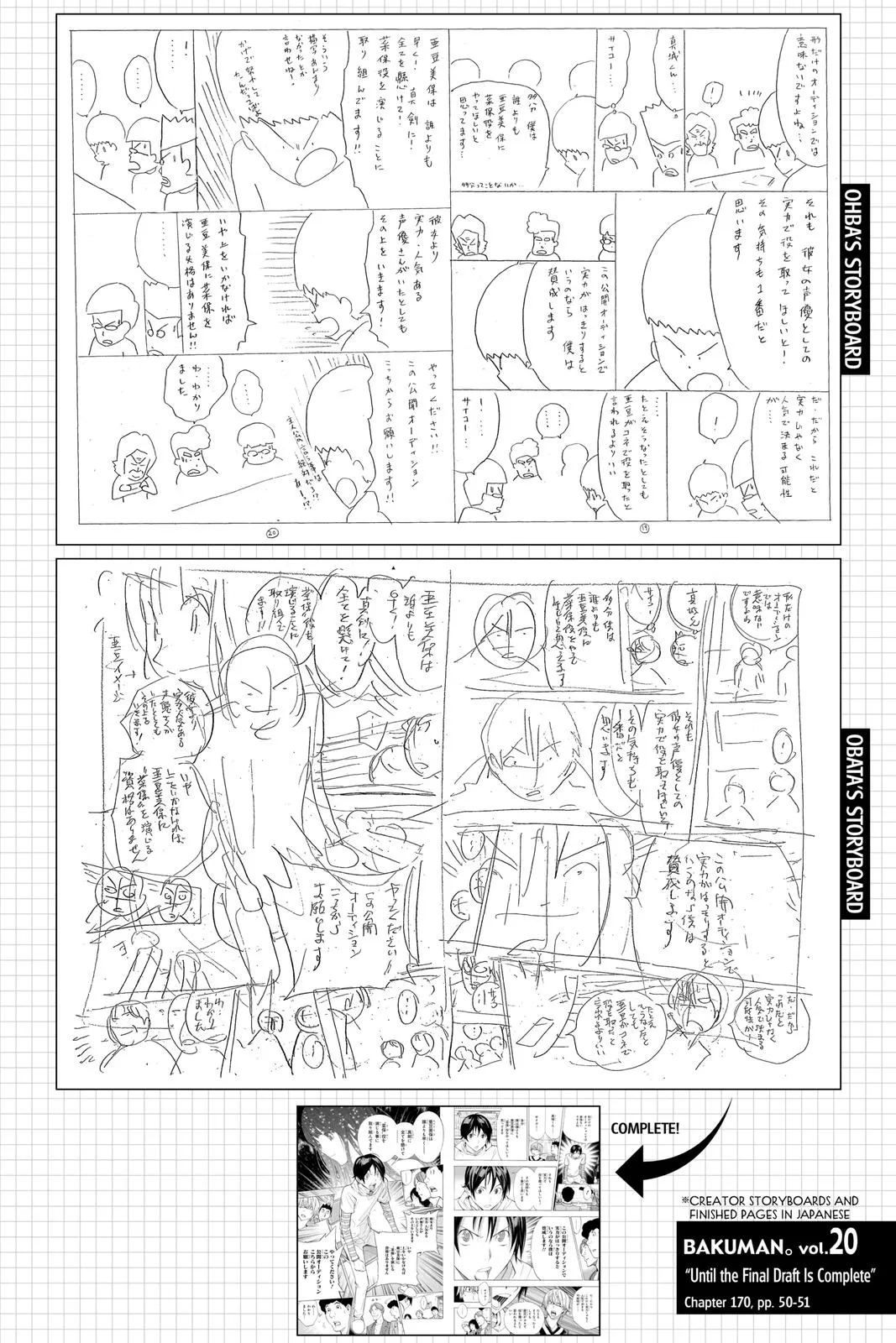 Read Bakuman (en) Manga Online