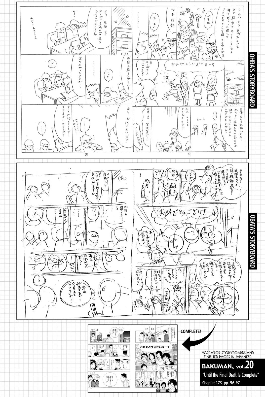 Read Bakuman (en) Manga Online