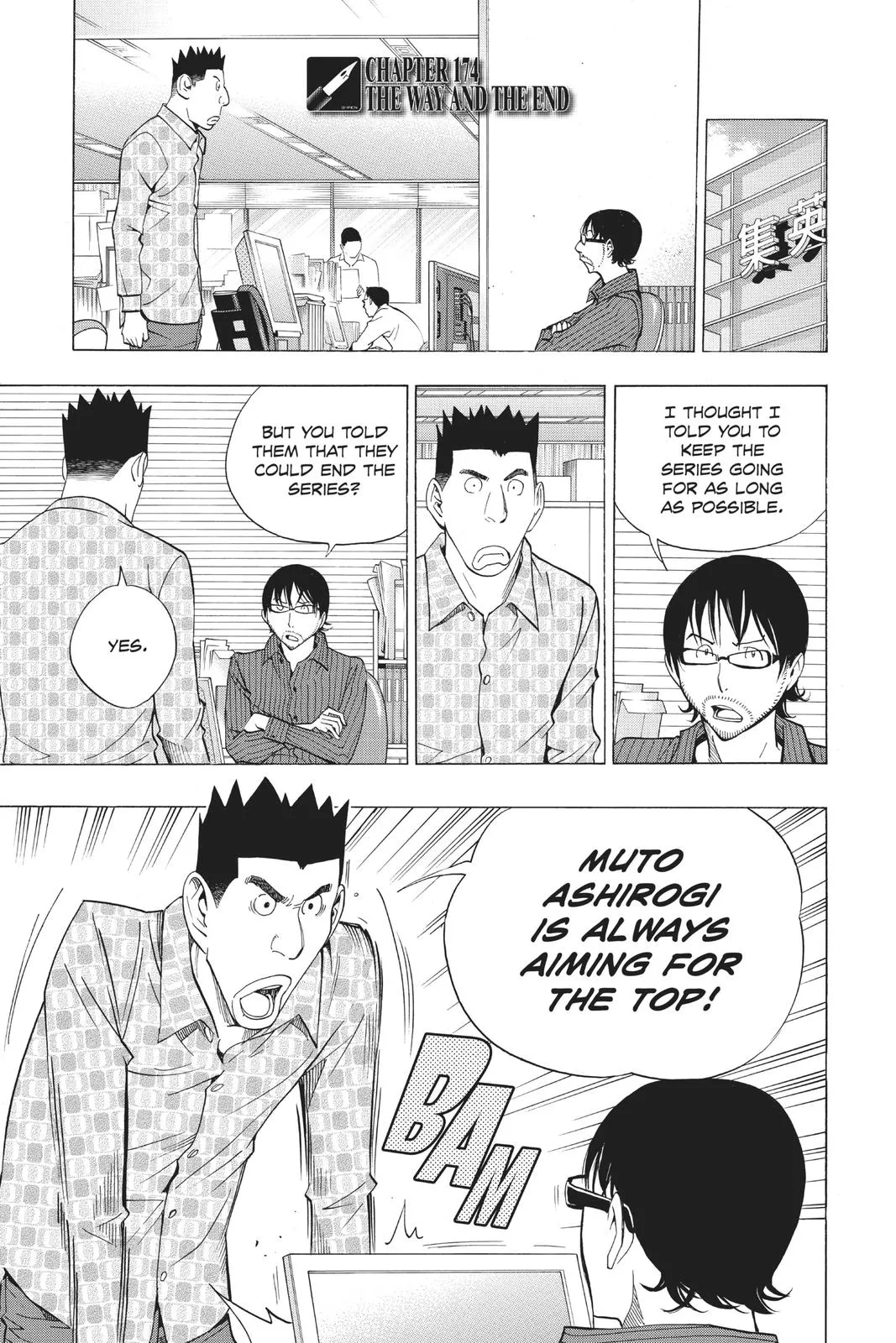 Read Bakuman (en) Manga Online