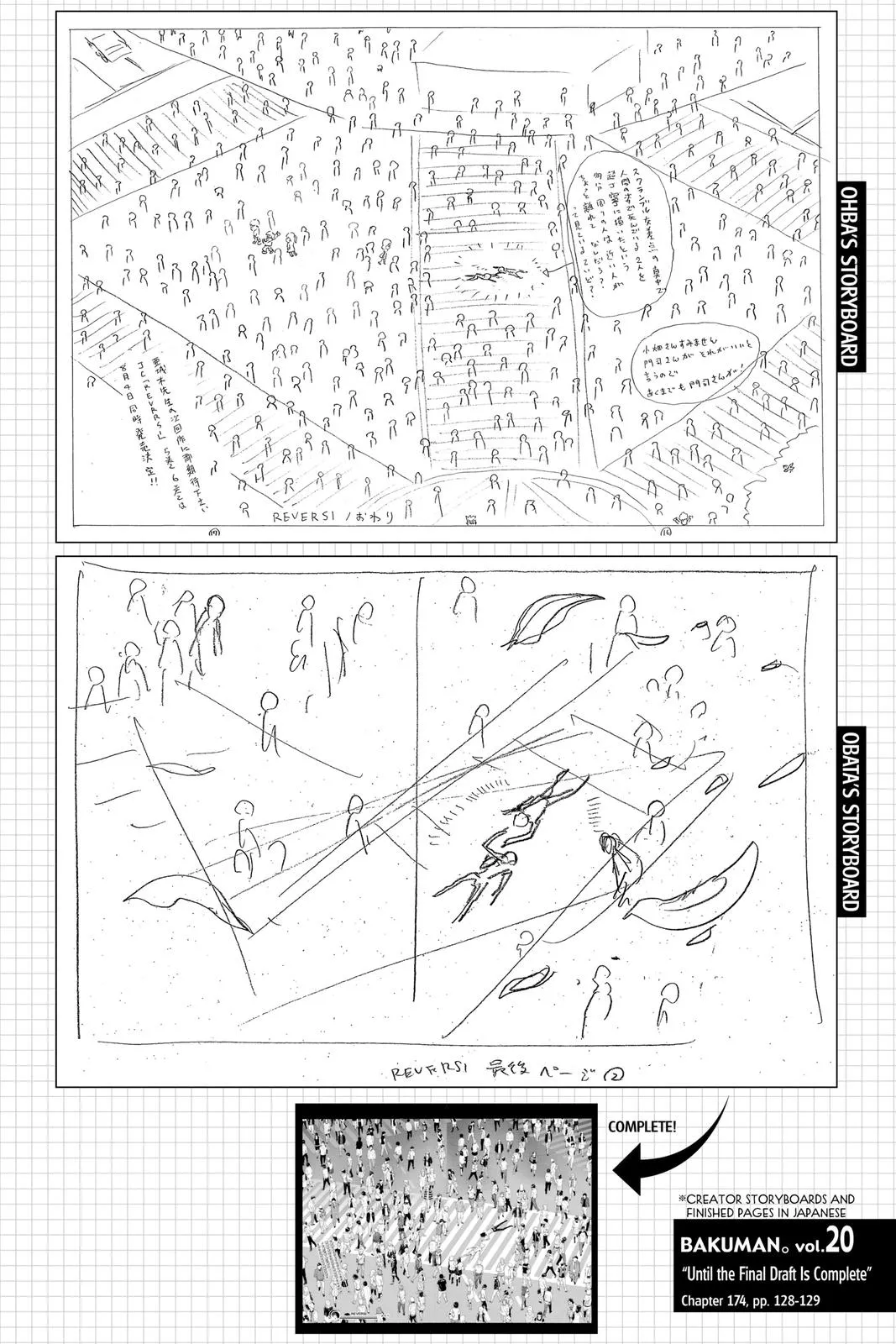 Read Bakuman (en) Manga Online