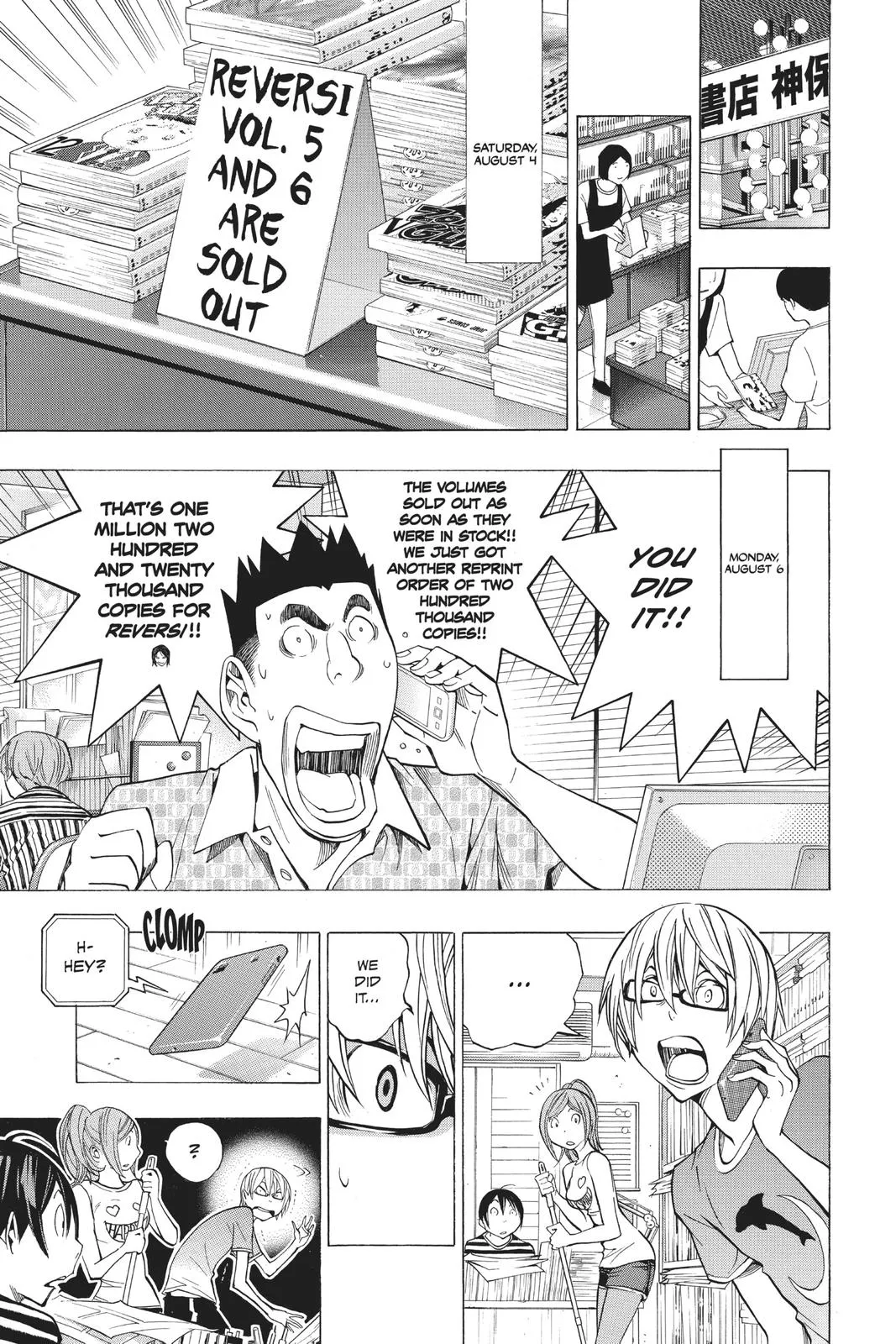 Read Bakuman (en) Manga Online