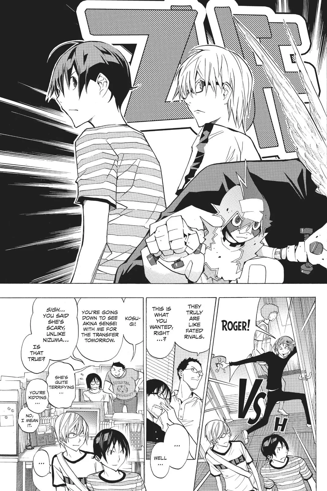 Read Bakuman (en) Manga Online