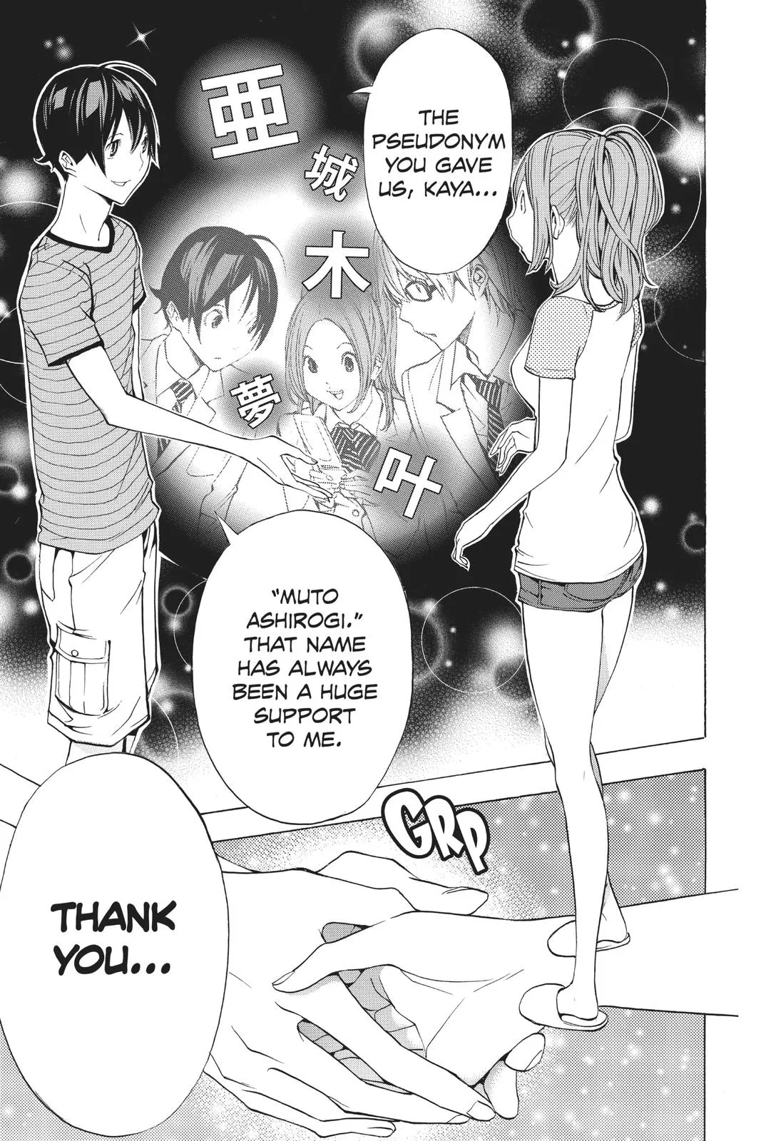 Read Bakuman (en) Manga Online