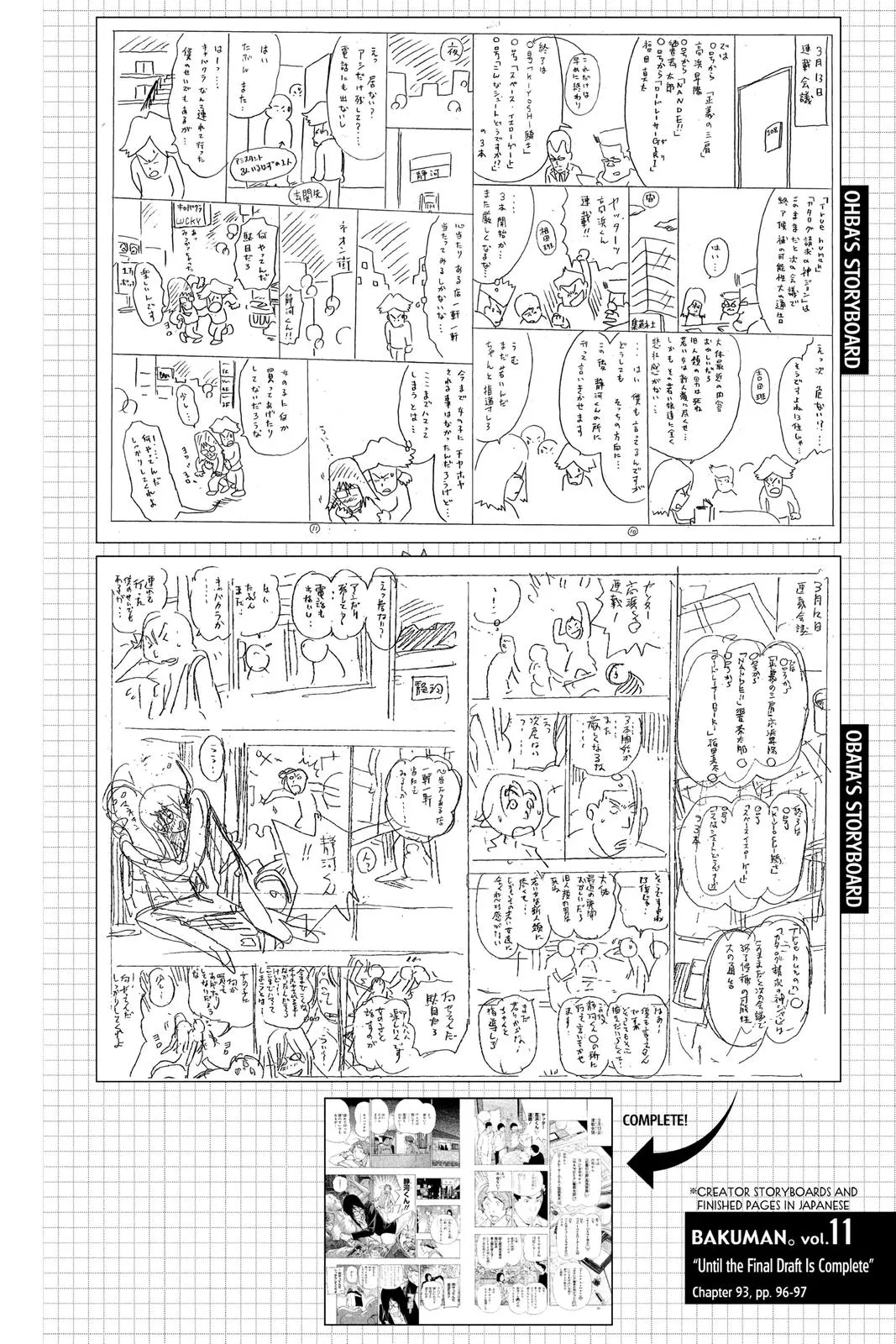Read Bakuman (en) Manga Online