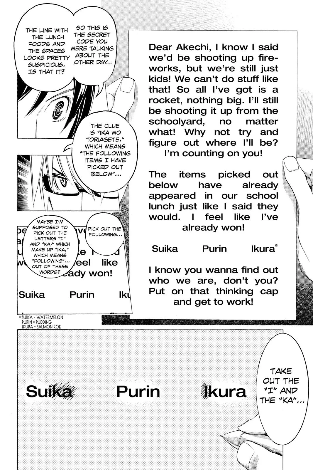 Read Bakuman (en) Manga Online