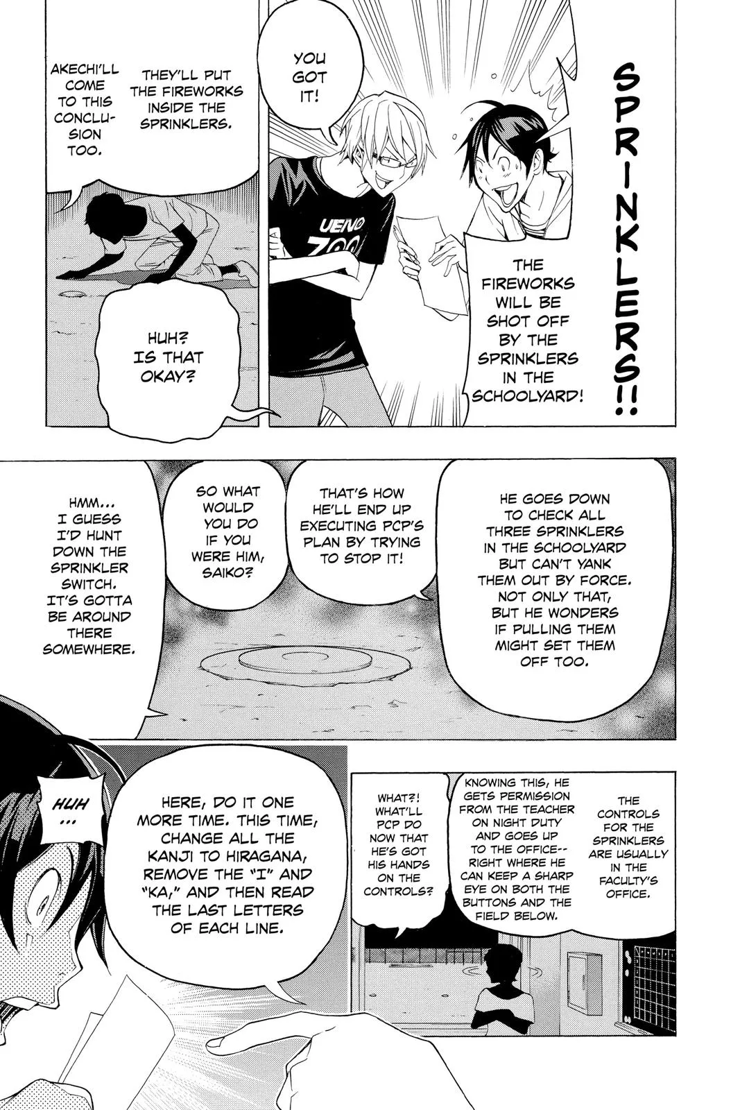 Read Bakuman (en) Manga Online