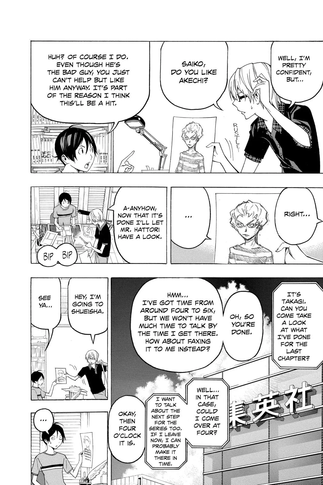 Read Bakuman (en) Manga Online