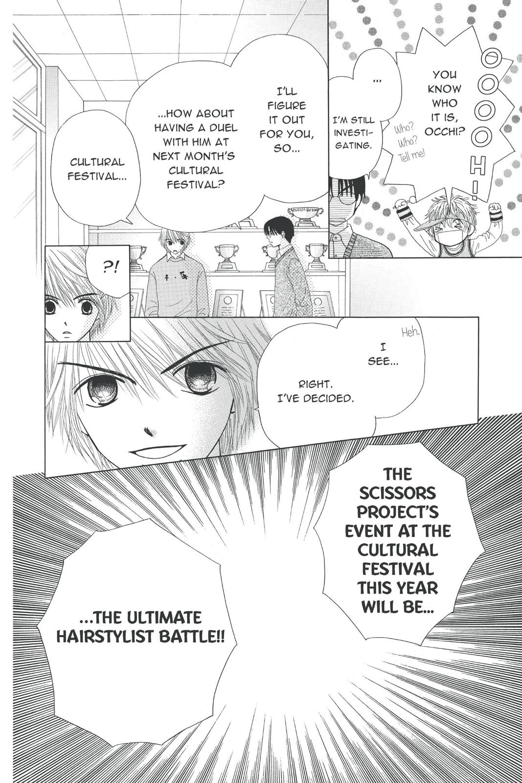 Read Beauty Pop (en) Manga Online