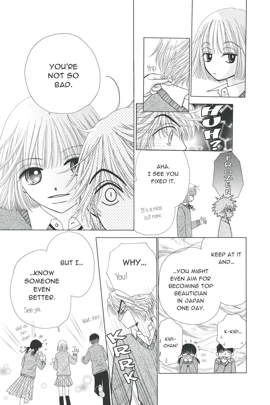 Read Beauty Pop (en) Manga Online