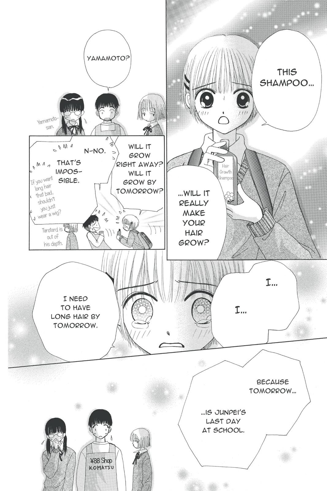 Read Beauty Pop (en) Manga Online