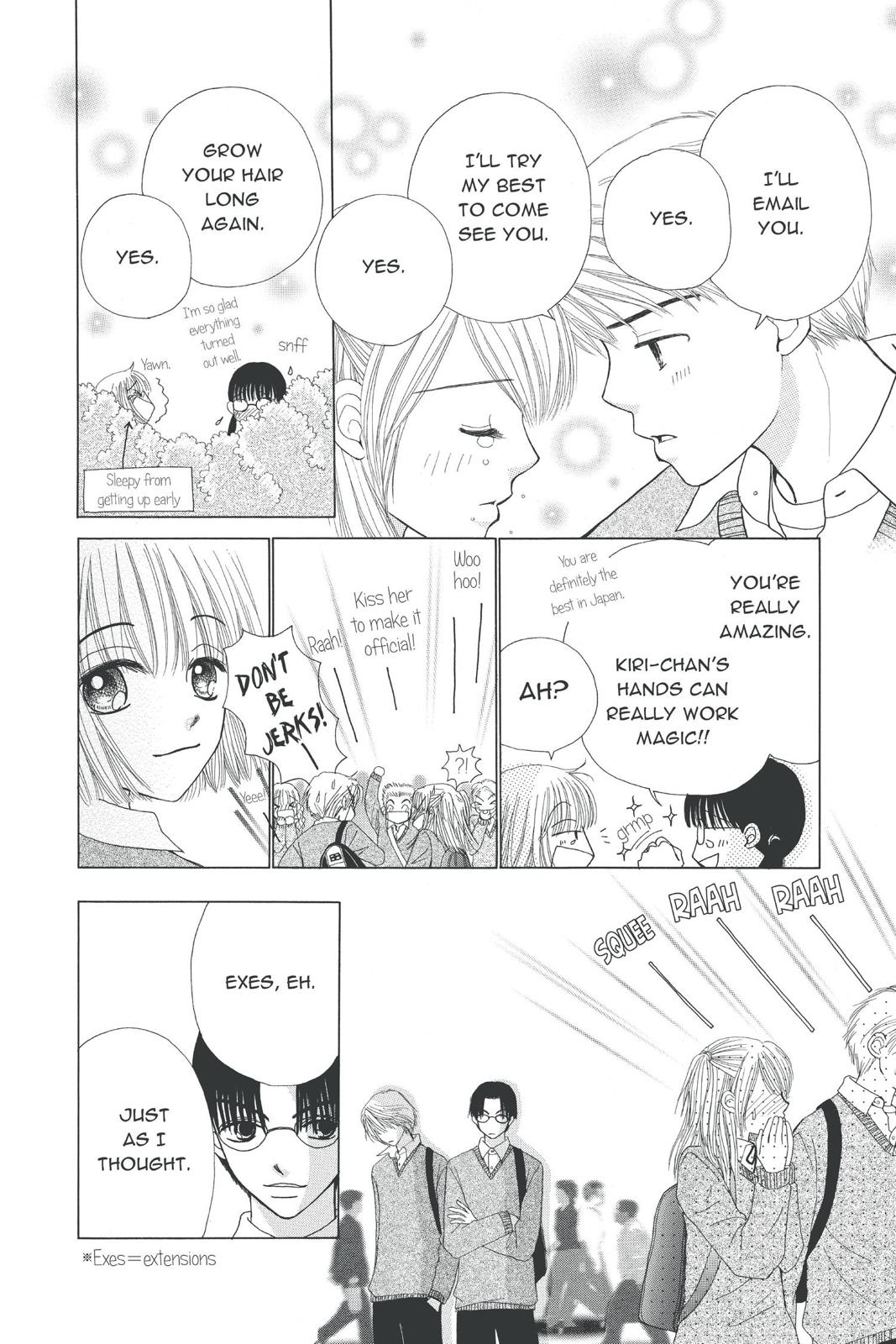 Read Beauty Pop (en) Manga Online