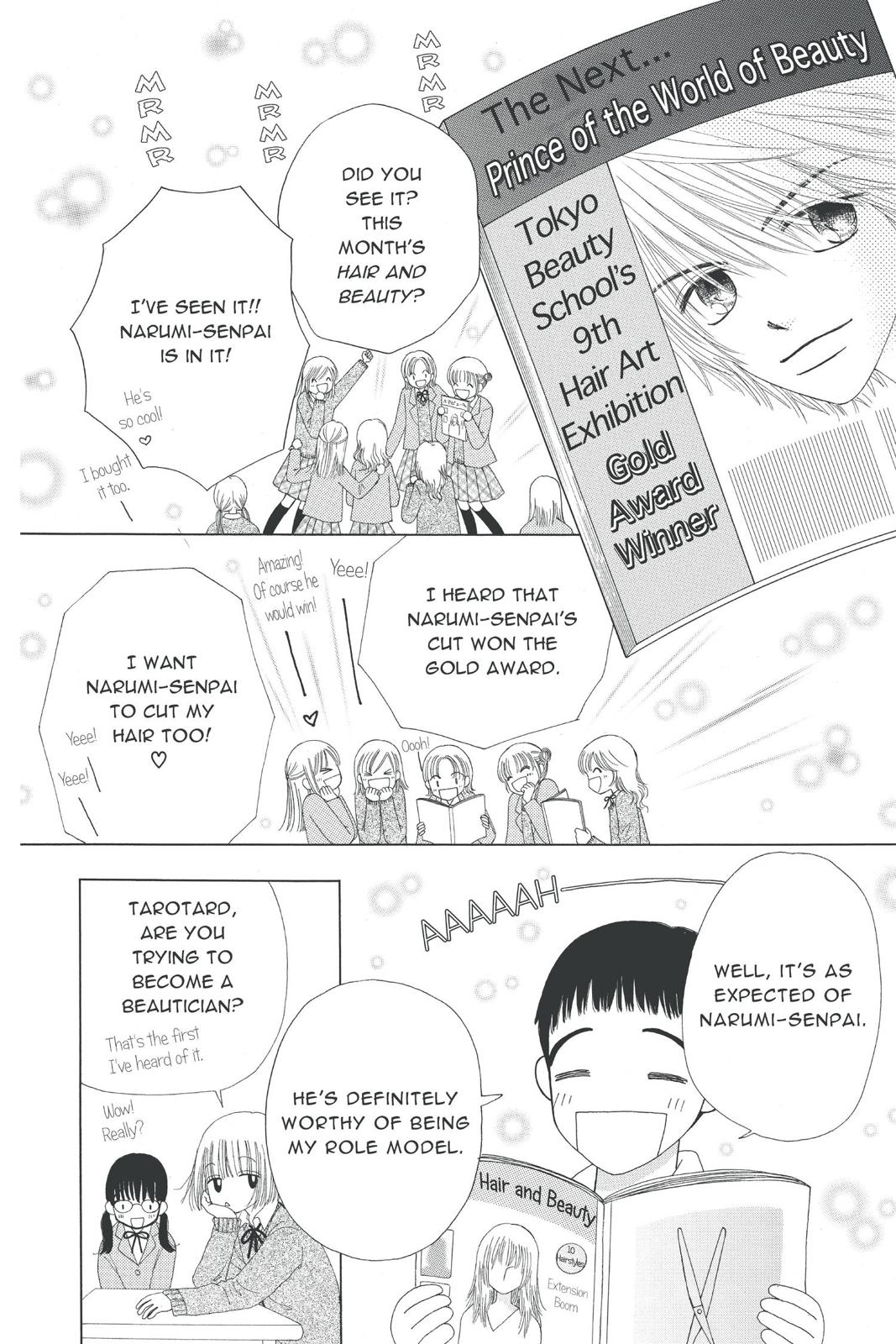 Read Beauty Pop (en) Manga Online