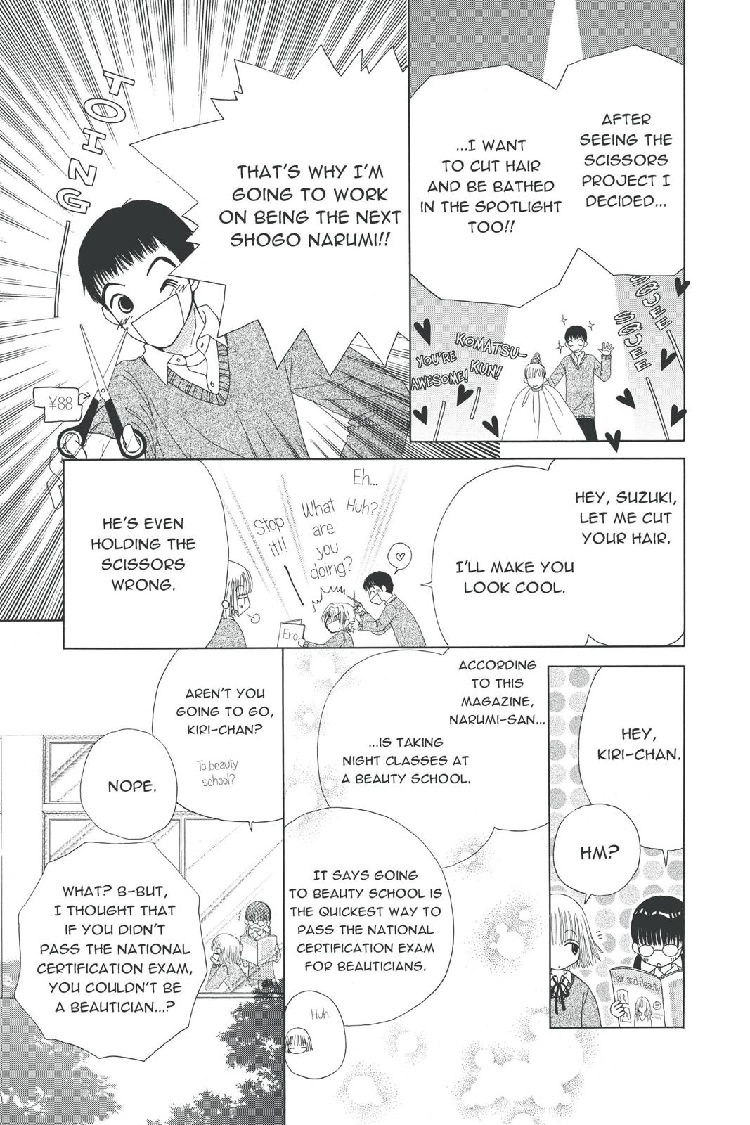 Read Beauty Pop (en) Manga Online