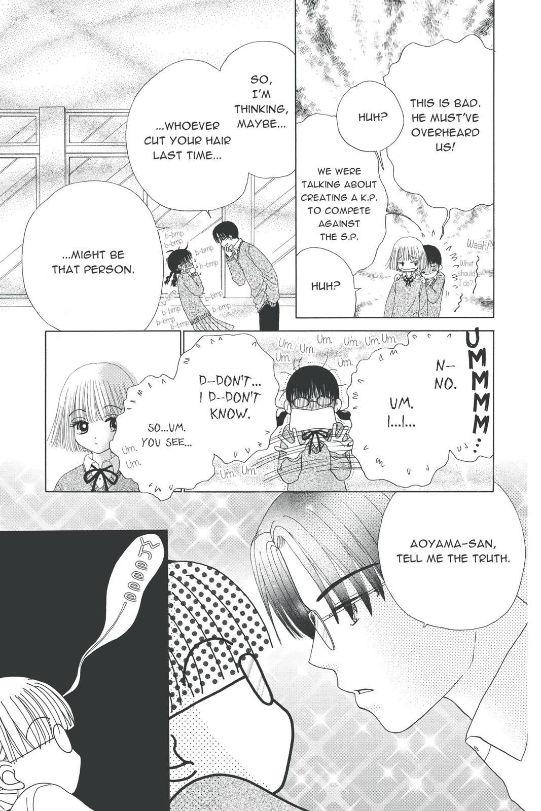 Read Beauty Pop (en) Manga Online