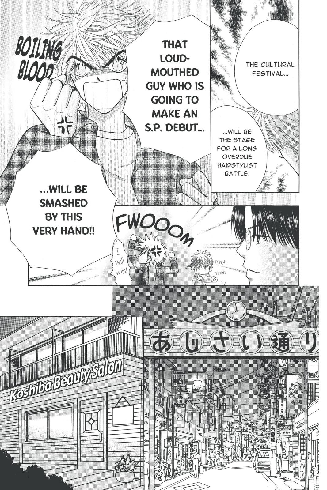 Read Beauty Pop (en) Manga Online