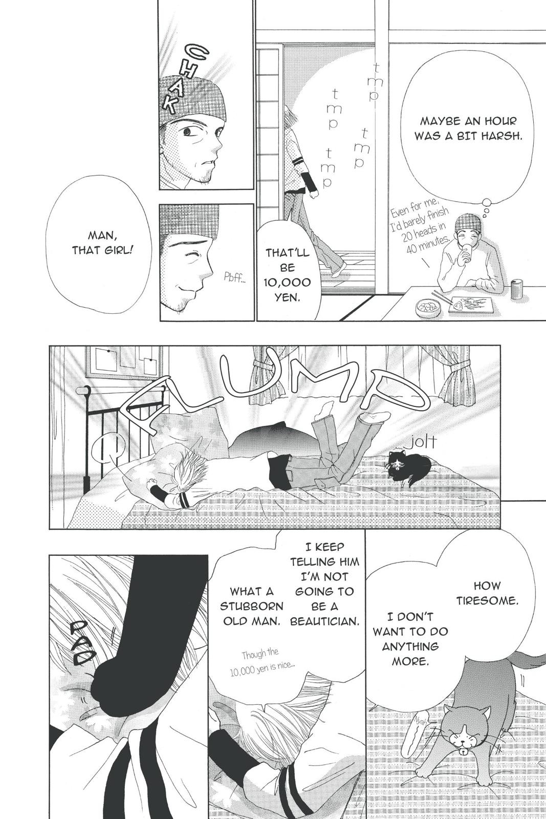 Read Beauty Pop (en) Manga Online