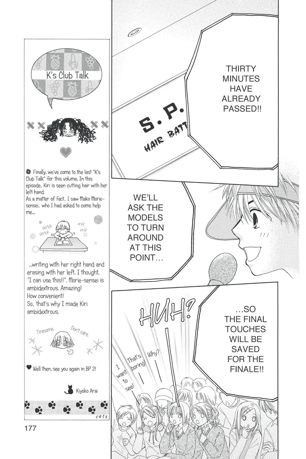 Read Beauty Pop (en) Manga Online