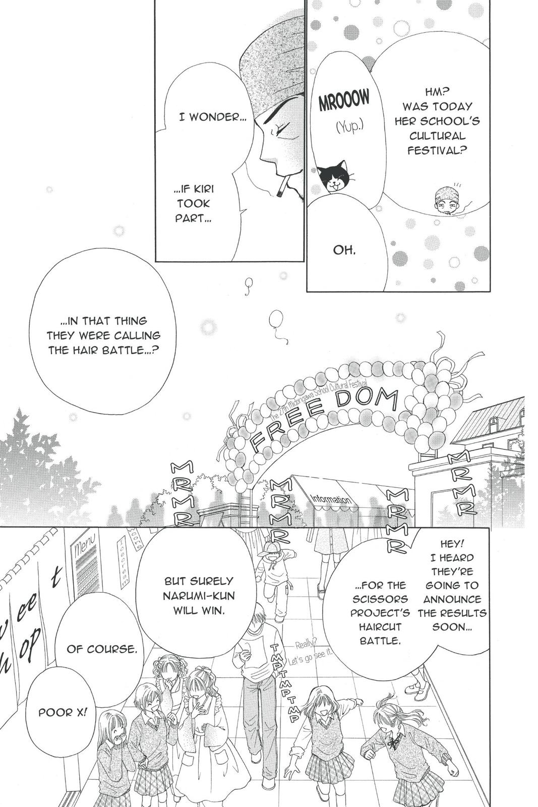 Read Beauty Pop (en) Manga Online