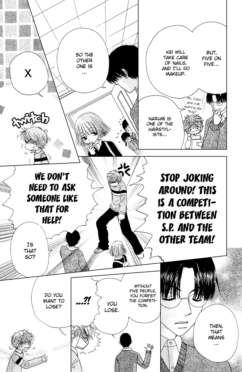 Read Beauty Pop (en) Manga Online