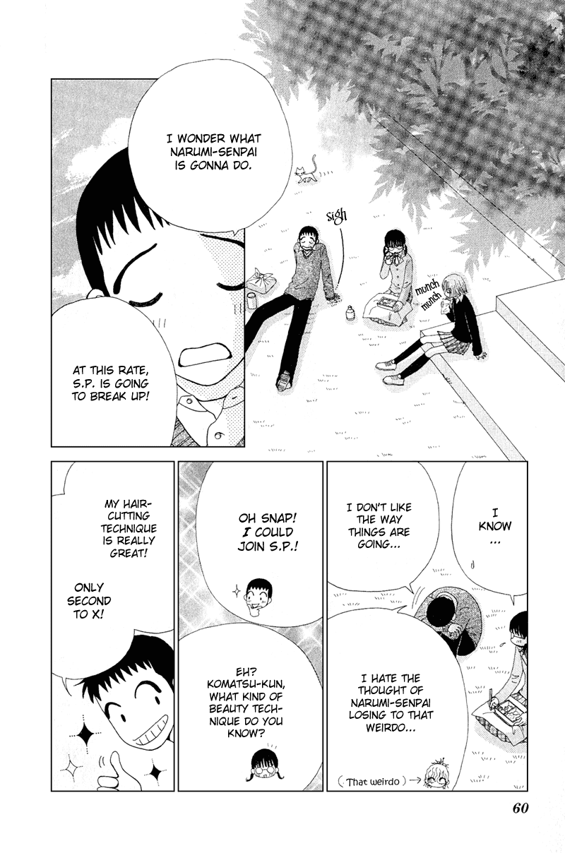 Read Beauty Pop (en) Manga Online