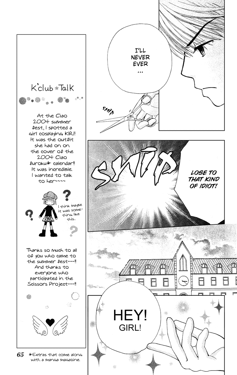 Read Beauty Pop (en) Manga Online