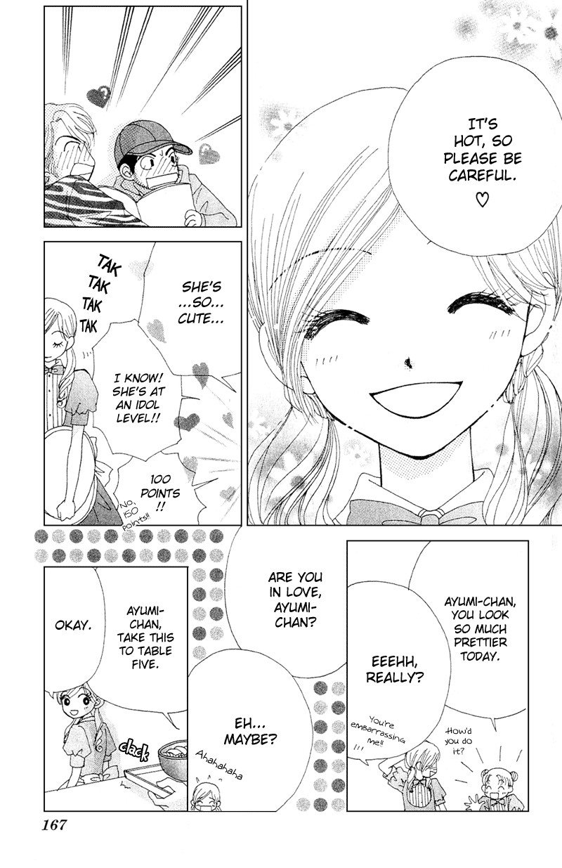 Read Beauty Pop (en) Manga Online