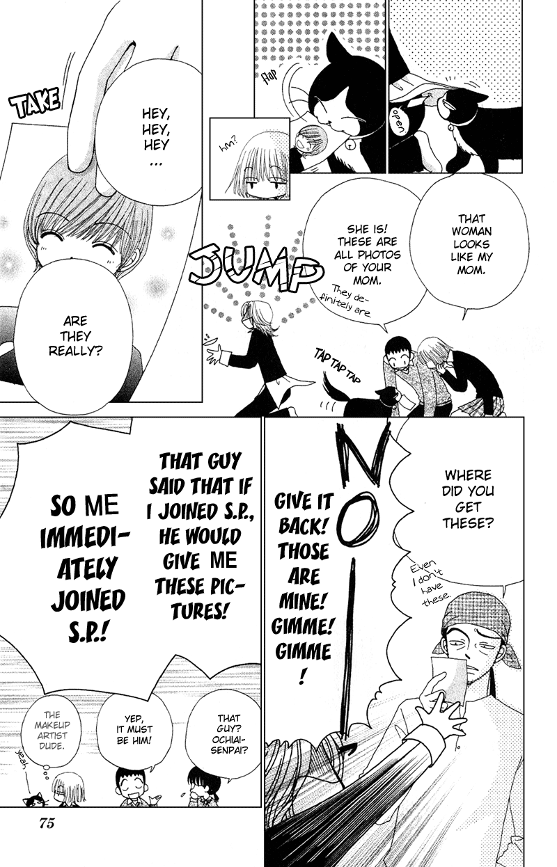 Read Beauty Pop (en) Manga Online