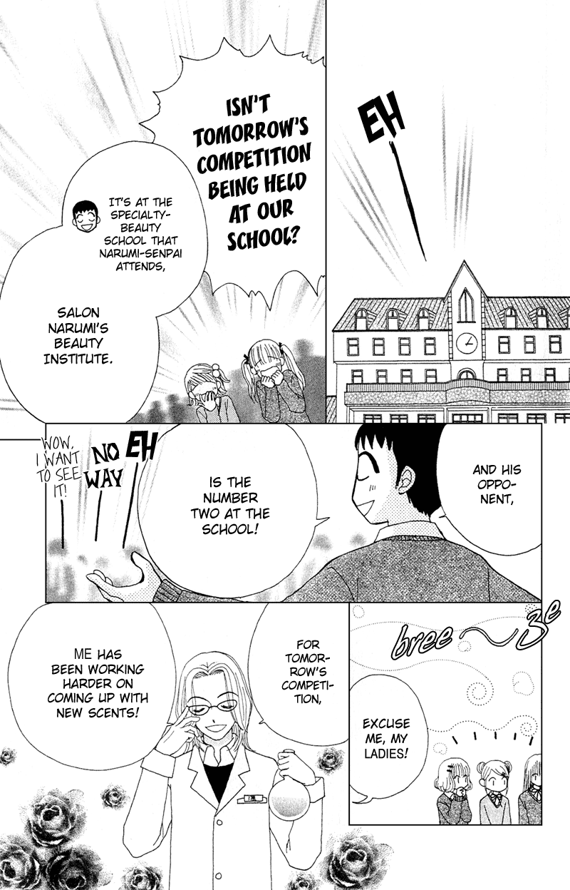 Read Beauty Pop (en) Manga Online