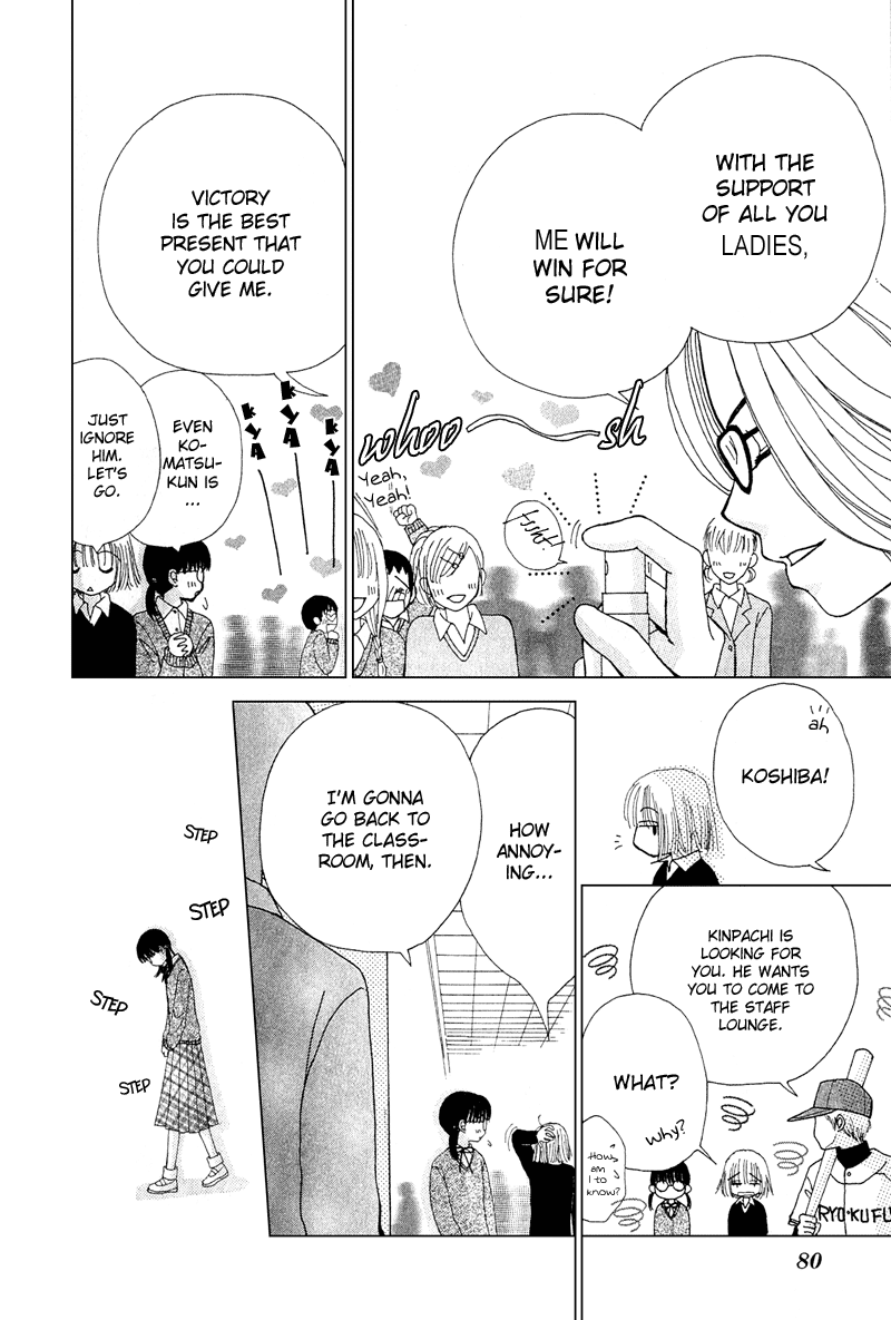 Read Beauty Pop (en) Manga Online