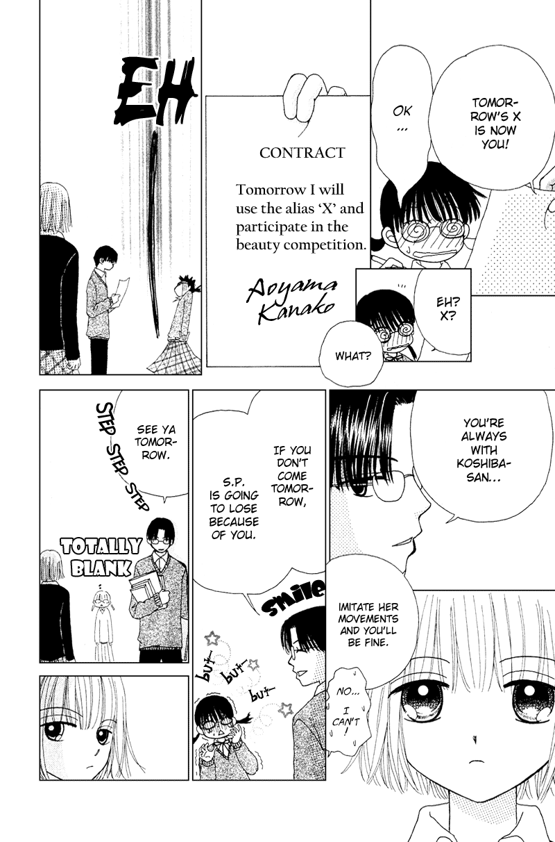 Read Beauty Pop (en) Manga Online