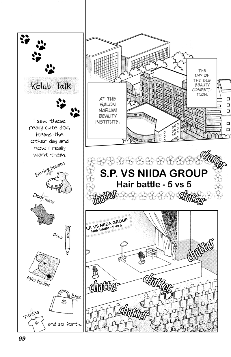 Read Beauty Pop (en) Manga Online