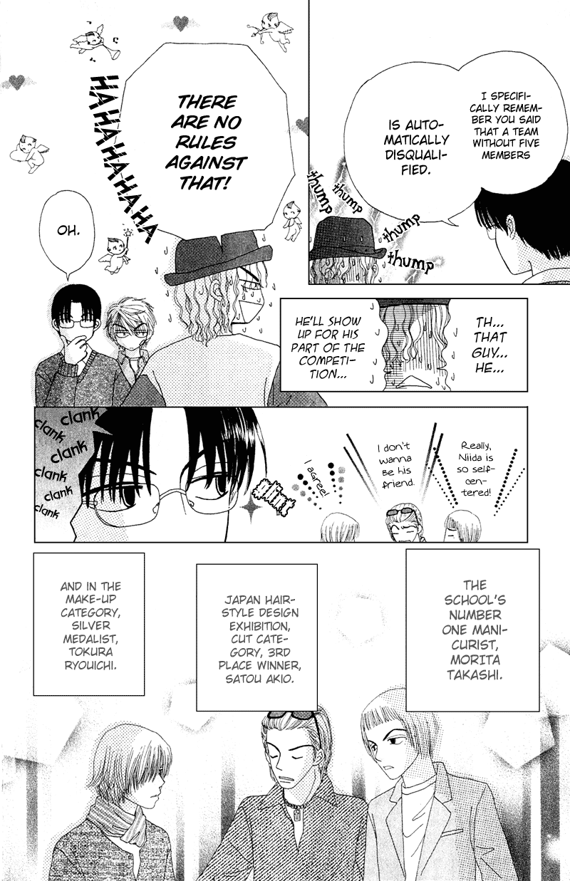 Read Beauty Pop (en) Manga Online