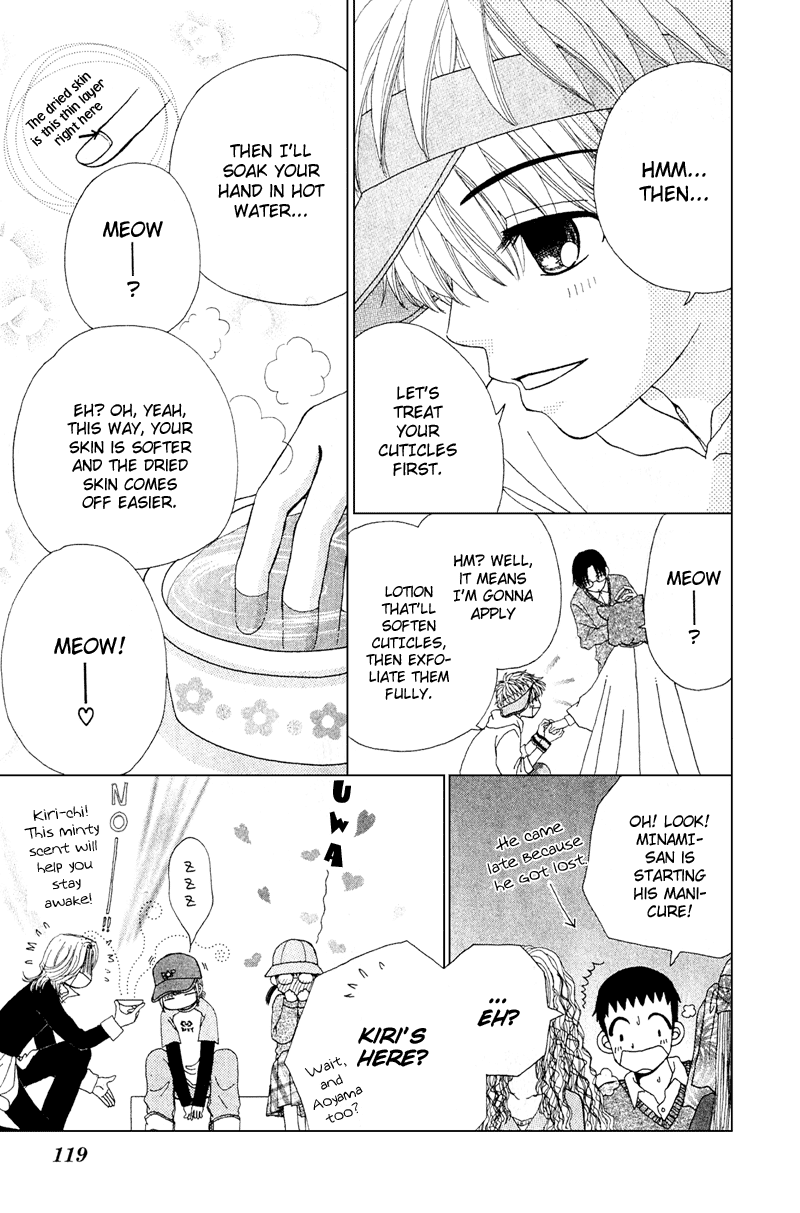 Read Beauty Pop (en) Manga Online