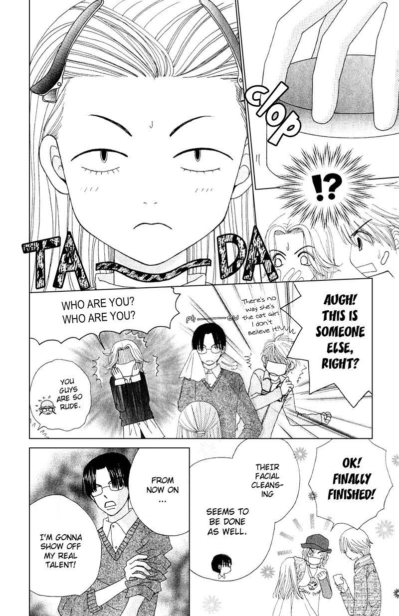 Read Beauty Pop (en) Manga Online