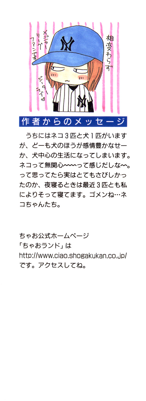 Read Beauty Pop (en) Manga Online