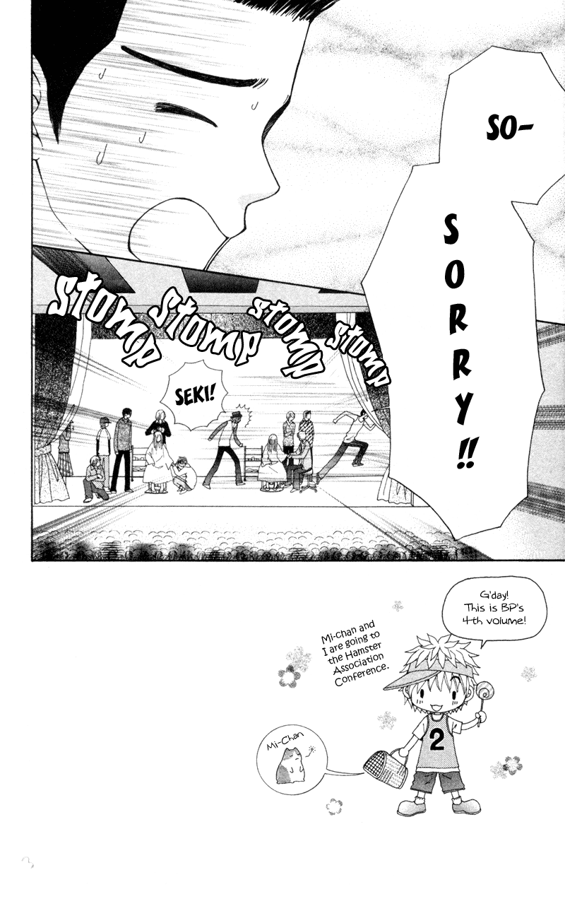 Read Beauty Pop (en) Manga Online