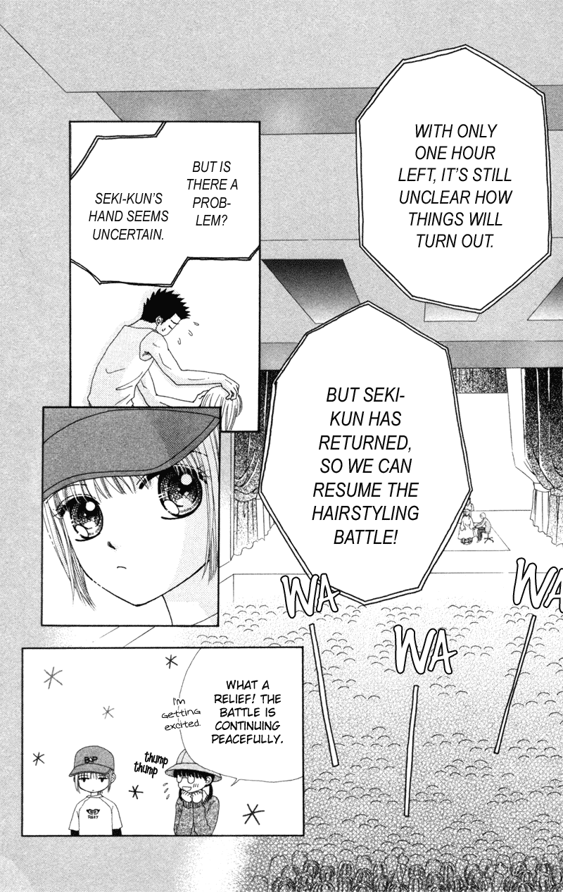 Read Beauty Pop (en) Manga Online