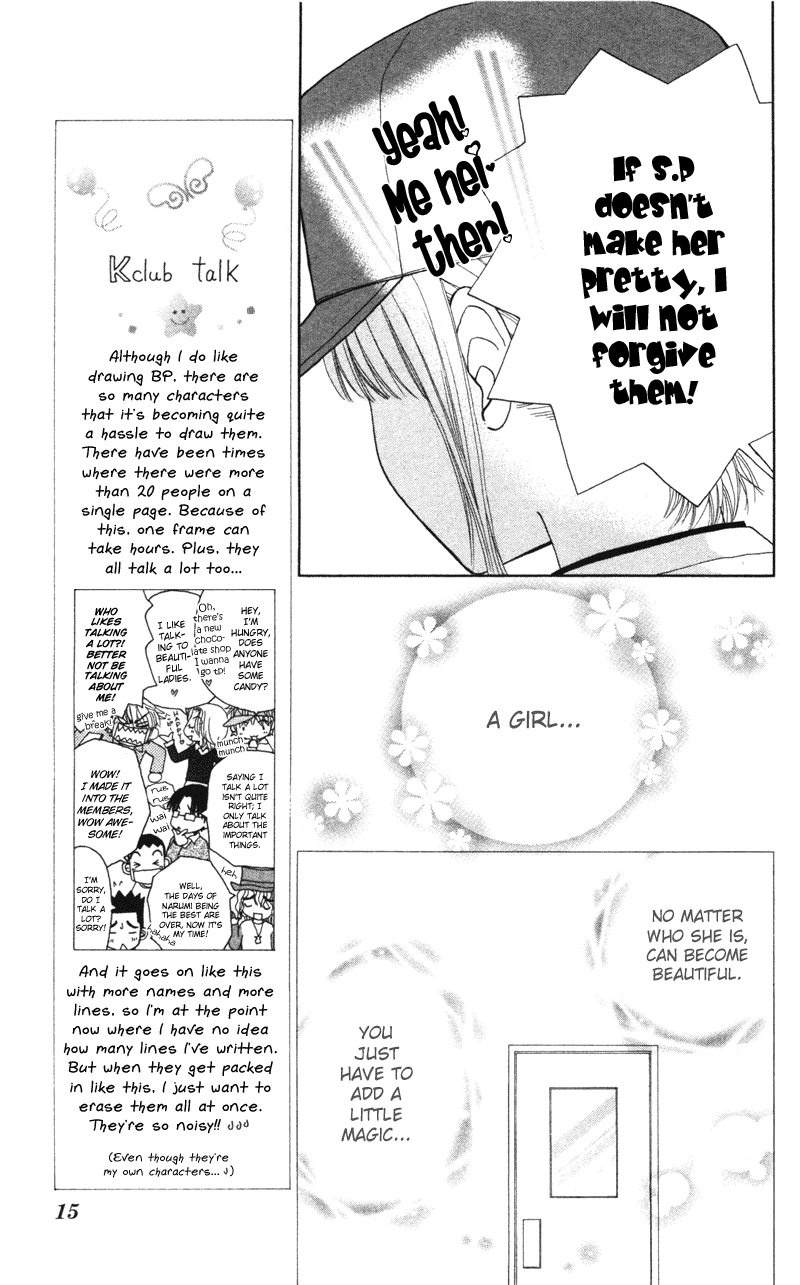 Read Beauty Pop (en) Manga Online