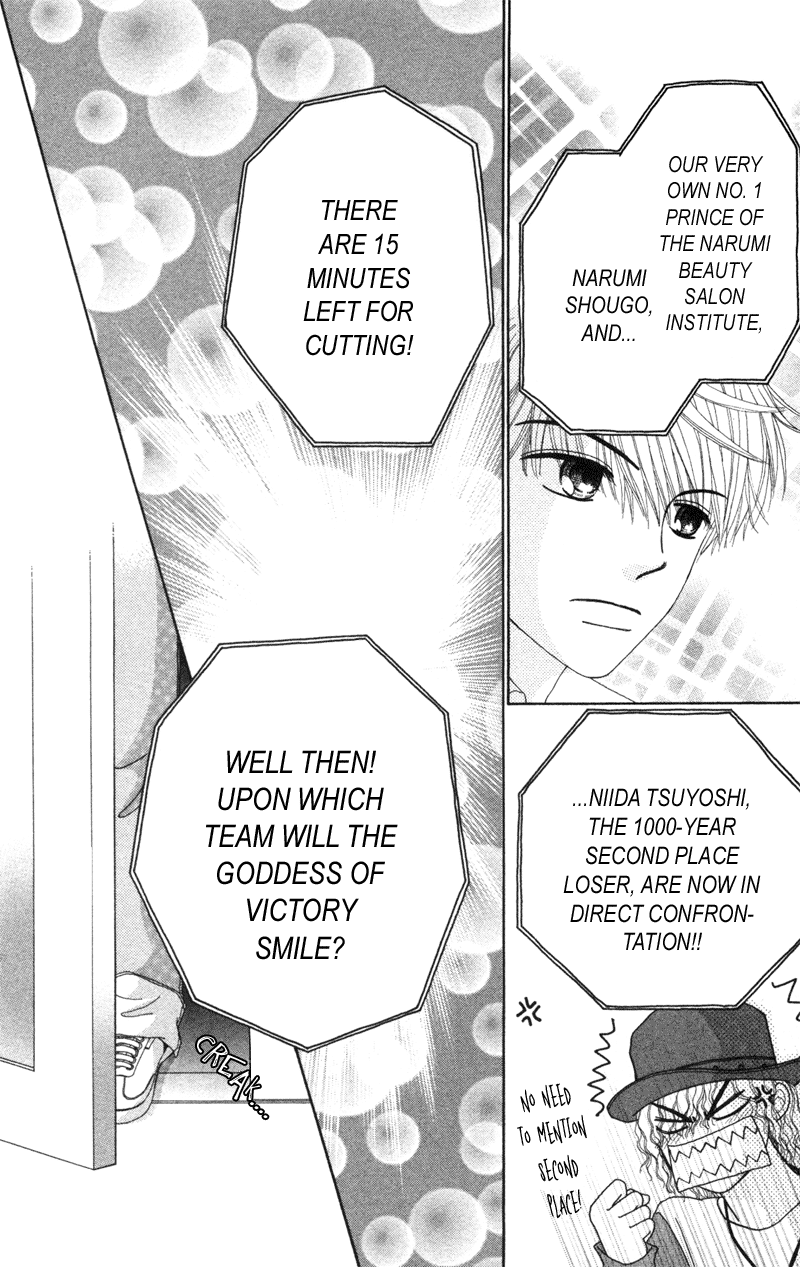 Read Beauty Pop (en) Manga Online