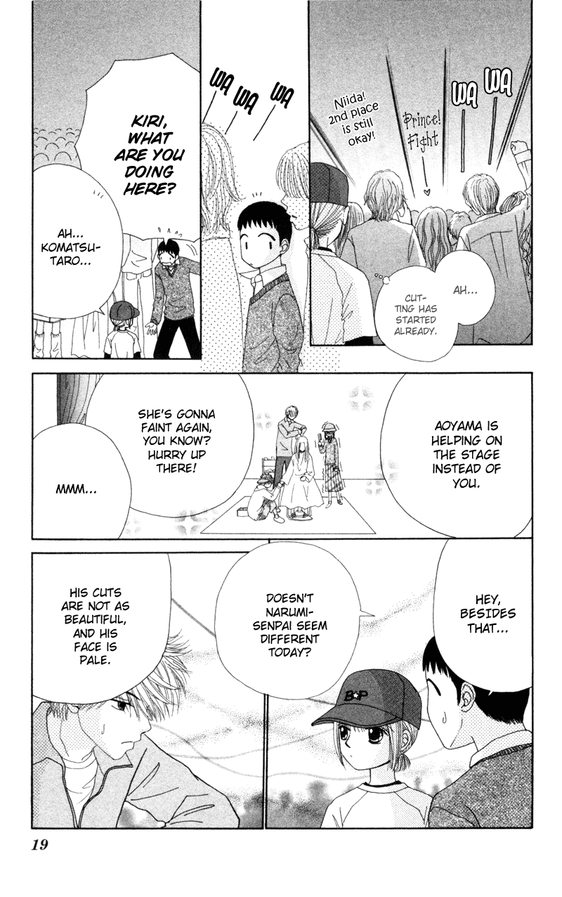 Read Beauty Pop (en) Manga Online